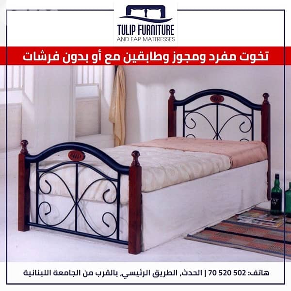 تخوت ماليزي 0