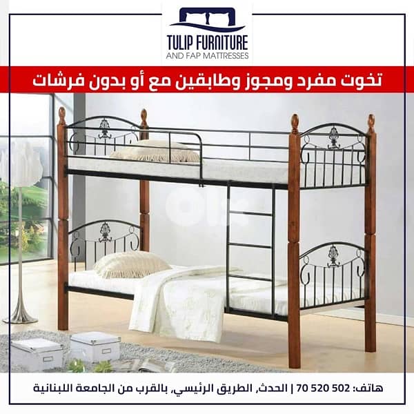 تخوت ماليزي 1