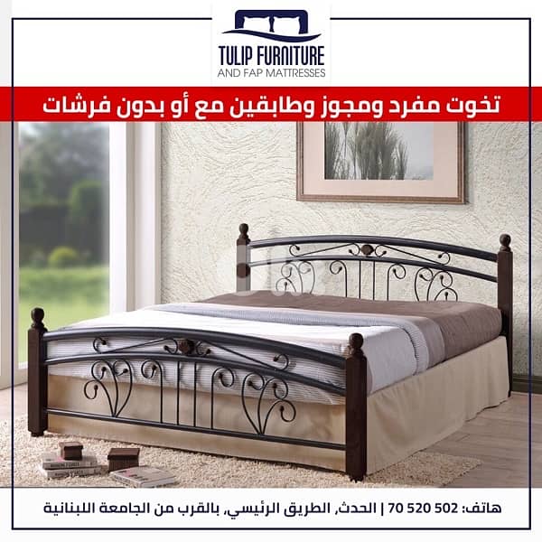 تخوت ماليزي 2