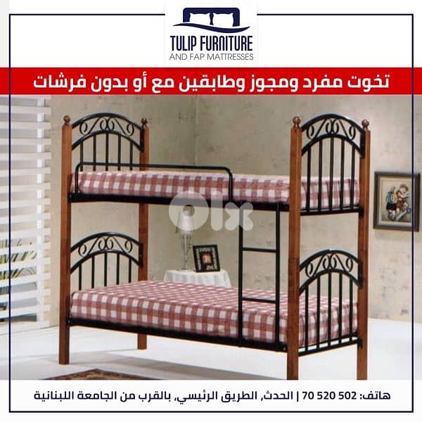 تخوت ماليزي 3