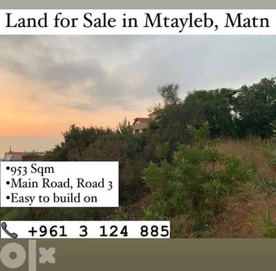 Land For Sale in Mtayleb
