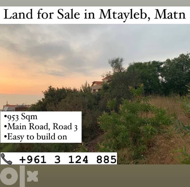 Land For Sale in Mtayleb 0