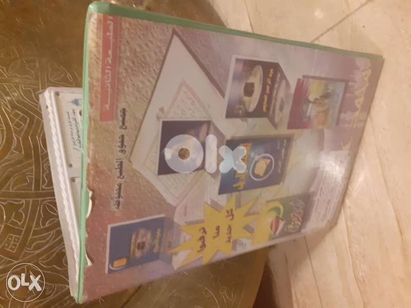 مجموعة كاسيتات كاملة 2