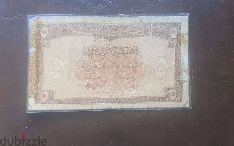 old bank note 0