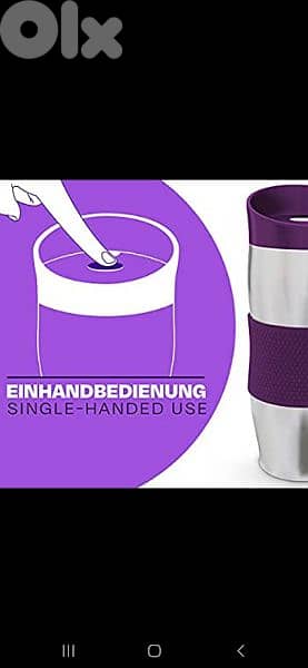 travel mug only this colour 5