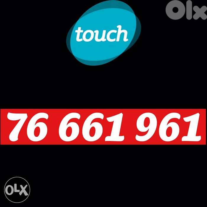 Touch 961 0