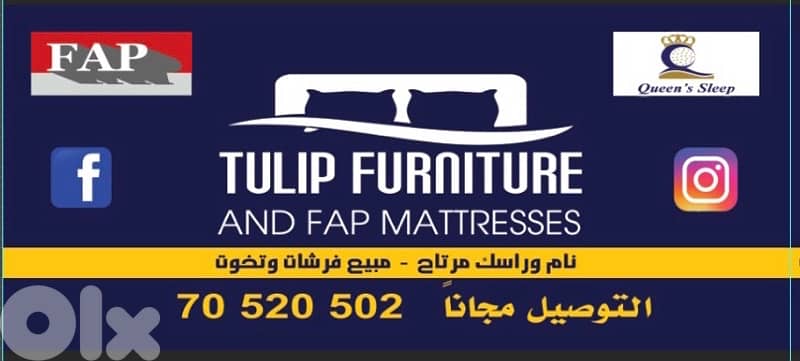 tulip furniture 0