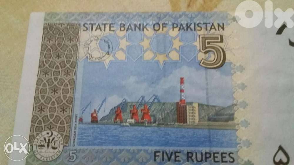 Pakistan UNC Banknote 1