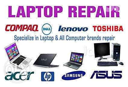 Computer Technician - مصلح كمبيوتر 5