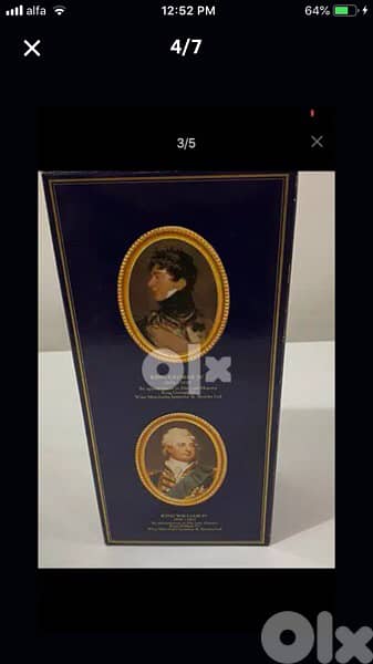 antique 40 year old bottle 3