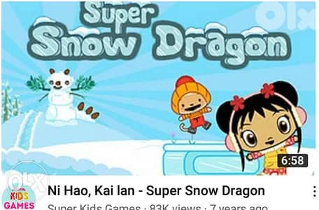 Talker Toy Ni Hao Kailan Plush Works Tolee Snow Dragon As New Doll 13 Toys For Kids
