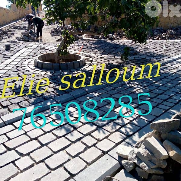 حجر بازلت طبيعي 1