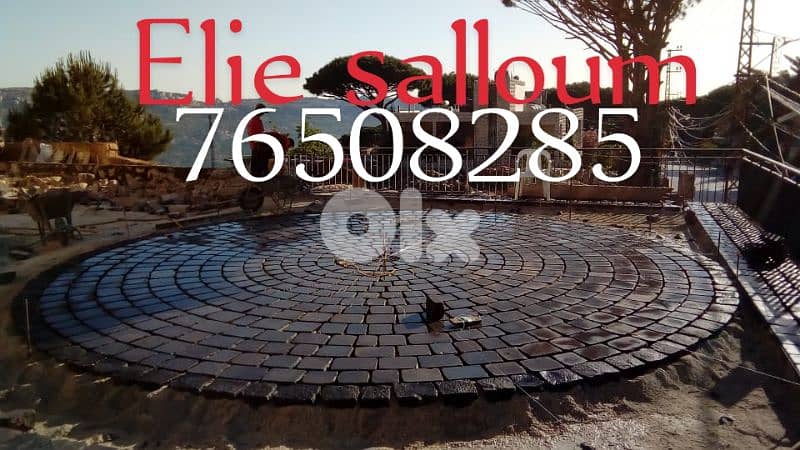 حجر بازلت طبيعي 2