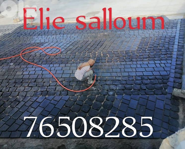 حجر بازلت طبيعي 3