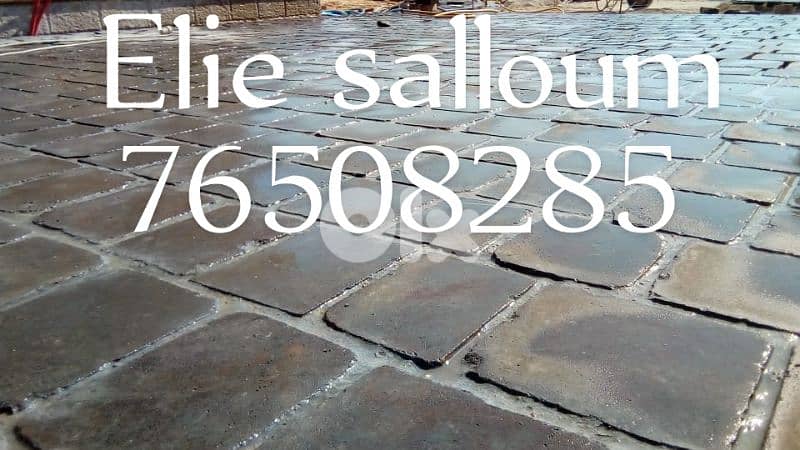 حجر بازلت طبيعي 4