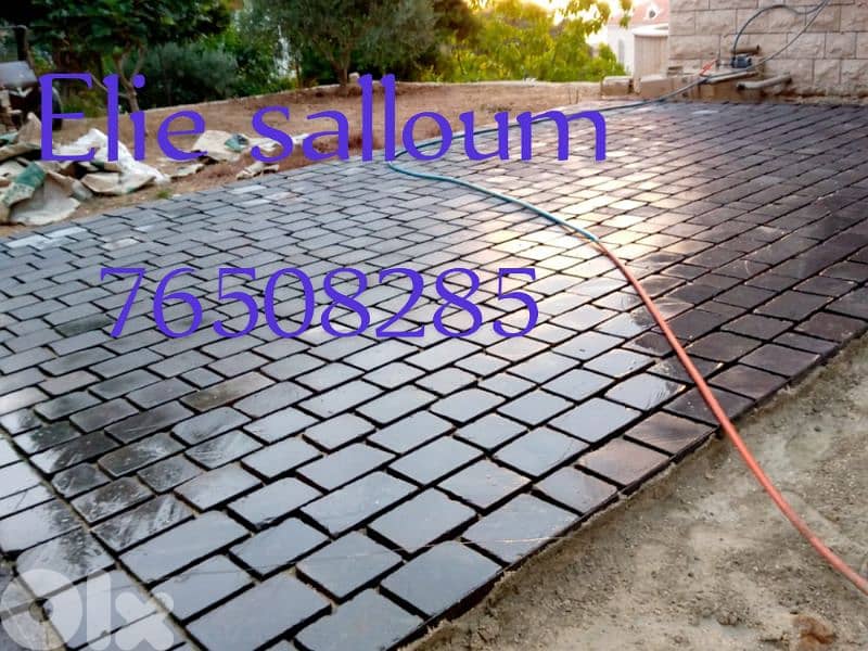 حجر بازلت طبيعي 5