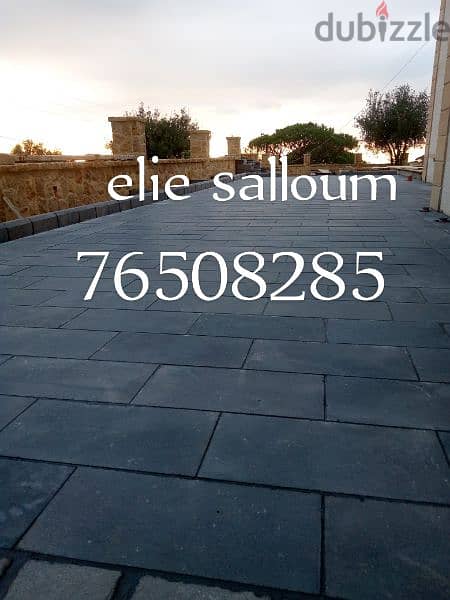 حجر بازلت طبيعي يتحمل 150 طن 5