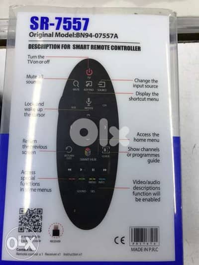 Samsung remote mouse copy A