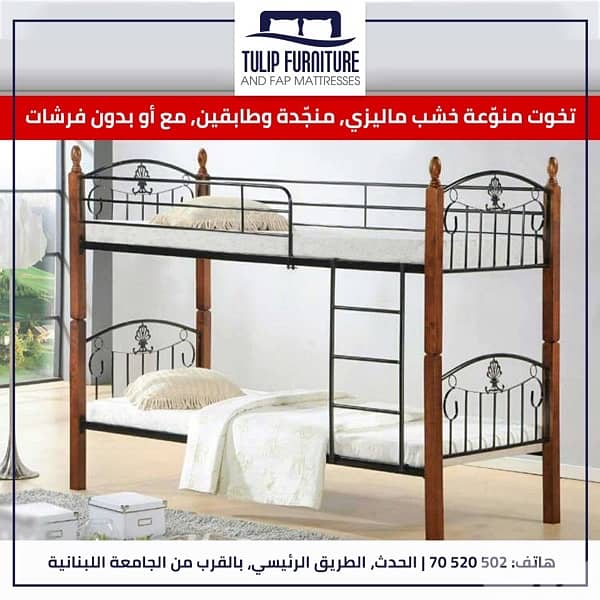 تخوت منوعه 1