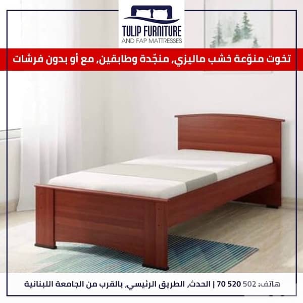 تخوت منوعه 3