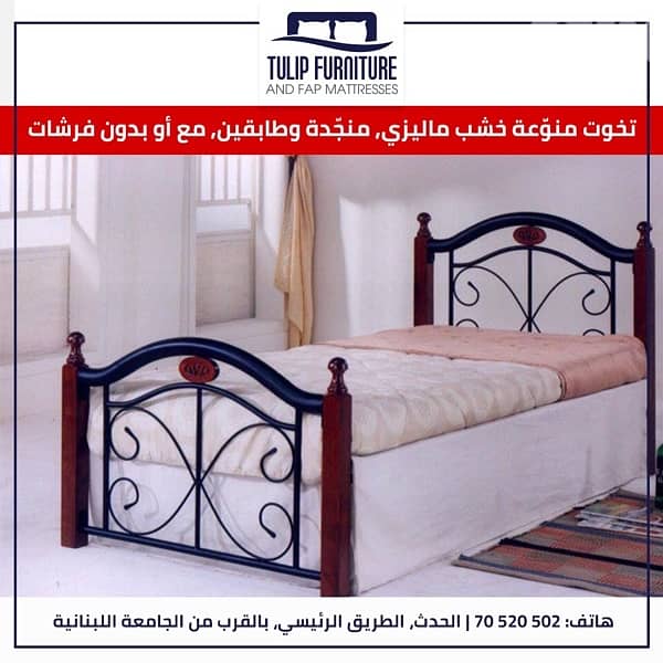 تخوت منوعه 4