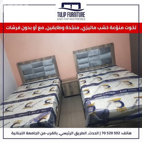 تخوت منوعه 5