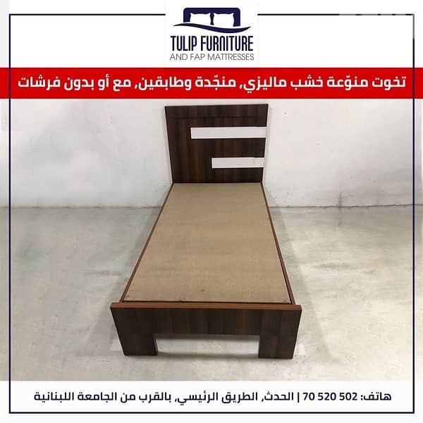 تخوت منوعه 6