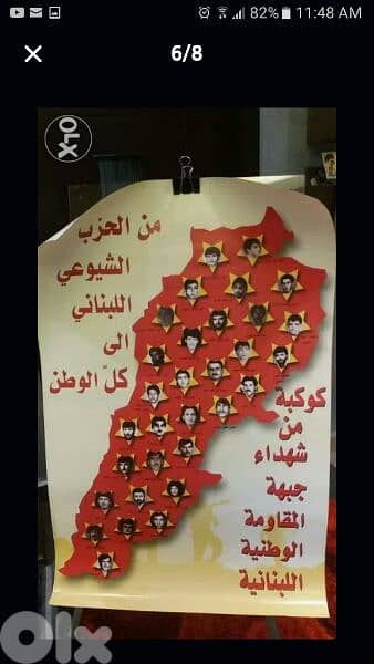 lebanese posters 2