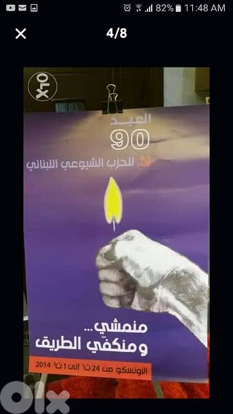 lebanese posters 4