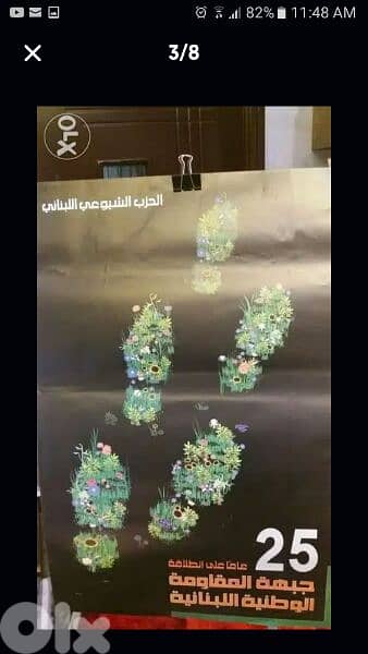 lebanese posters 5
