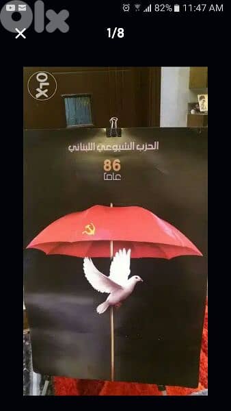 lebanese posters 7