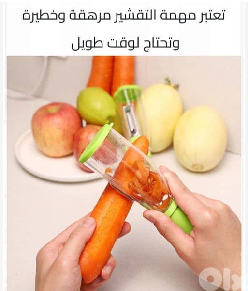 high quality peeler no mess peeler 2$ 2