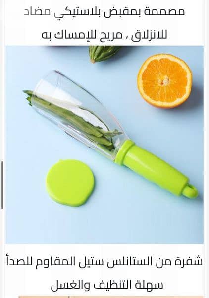 high quality peeler no mess peeler 2$ 5