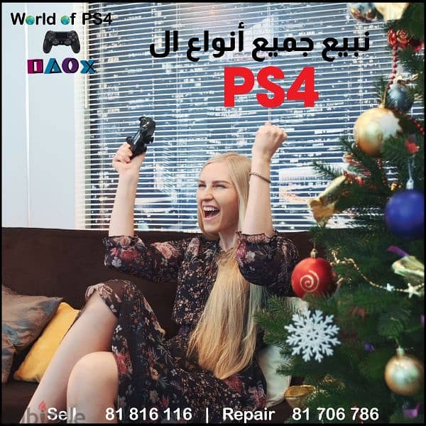 playstation 4 used like new WARRANTY available 0