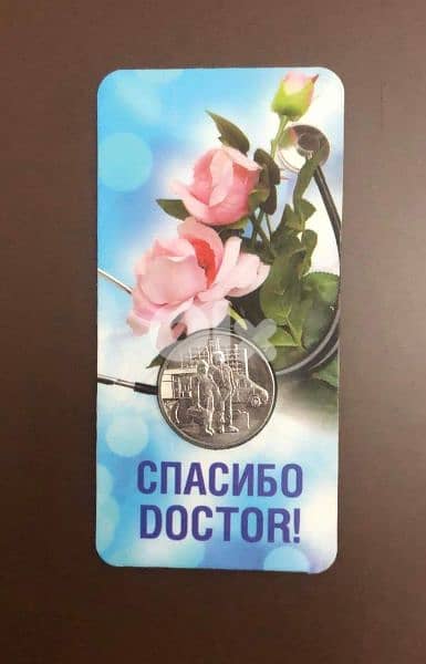 commemorative russian coin 1