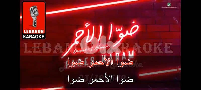 Archief karaoke full update 2025 1