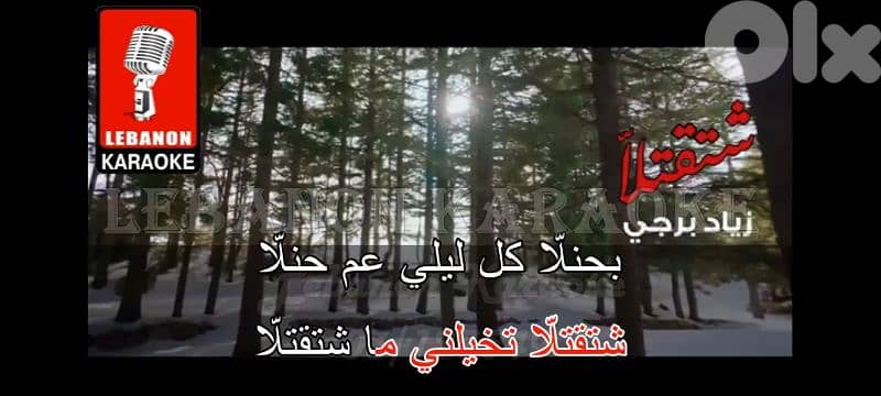 Archief karaoke full update 2025 3