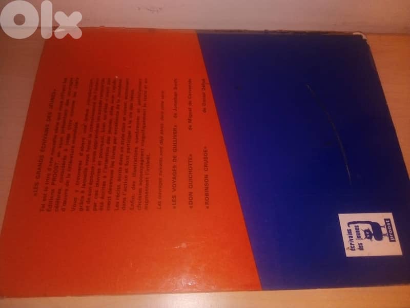 don quichotte cervantes BD 1969 hardcover 1