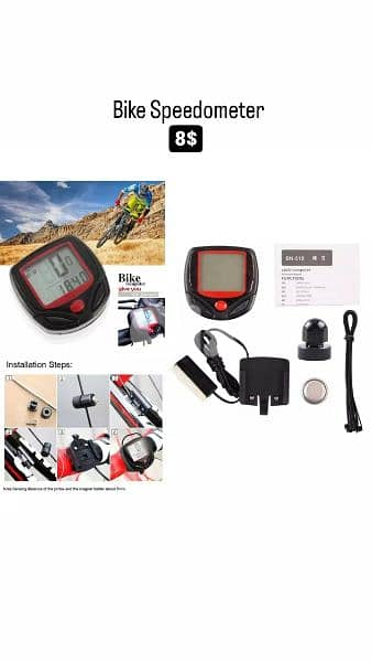 Waterproof Speedometer 0