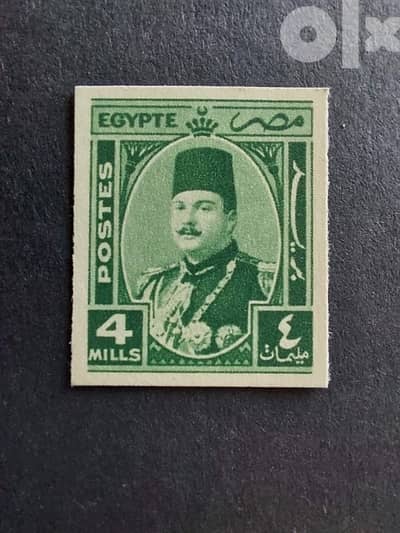 stamps Egypt - Royal collection