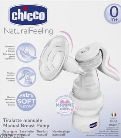 manual breast pump