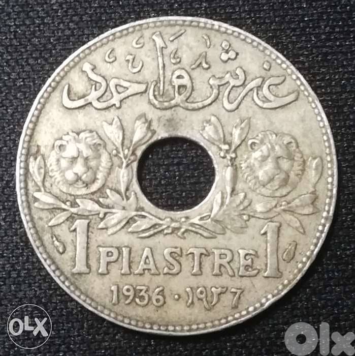 قرش لبناني مقدوح سنة ١٩٣٦ 0