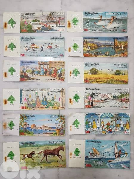 يانصيب 1989 antique 0