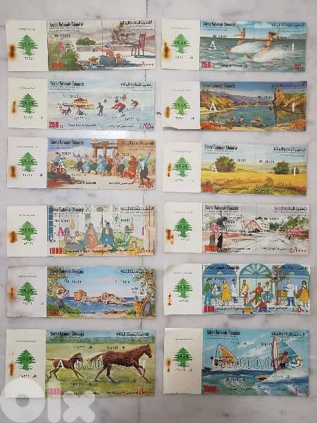 يانصيب 1989 antique 1