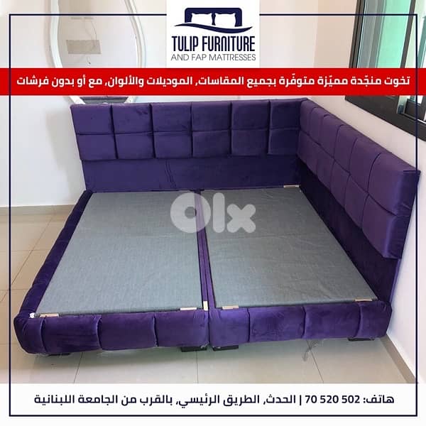 تخوت منجده 2