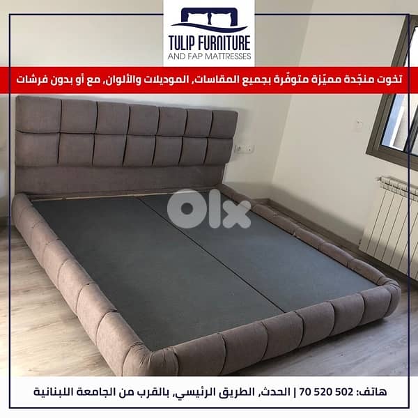 تخوت منجده 4