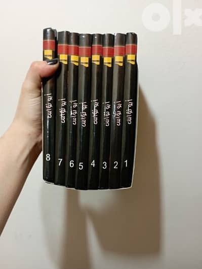 موسوعة ابو نواس