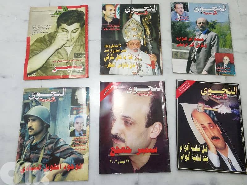 مجلة المسيرة antique 0