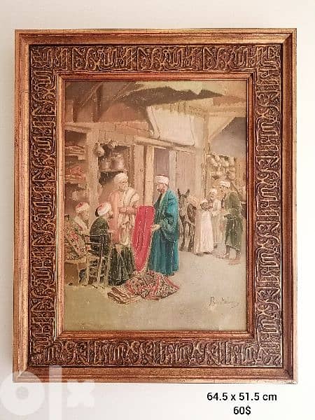 Paintings vintage classical wood frame 0