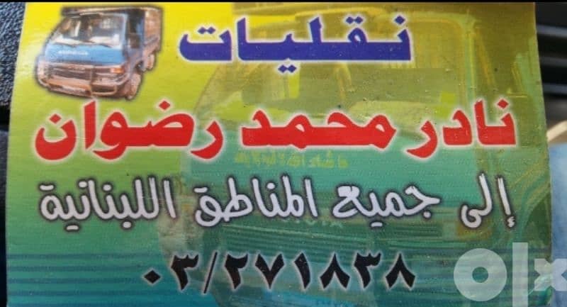شارع طينال 0